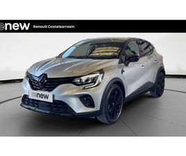 CAPTUR E-TECH 145