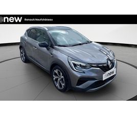 CAPTUR TCE 160 EDC - 21