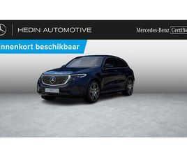 MERCEDES EQC EQC 400 4MATIC BUSINESS SOLUTION PANORAMISCH DAK | DODEHOEKASSISTENT | MEMORY PACK | 360° CAMERA | BURMESTER AUDIO | HEAD-UP DISPLAY | SMARTPHONE I