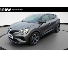 CAPTUR MILD HYBRID 160 EDC
