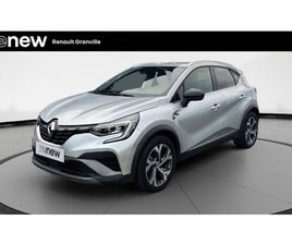 CAPTUR E-TECH 145 - 21