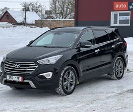 HYUNDAI GRAND SANTA FE 2015