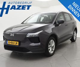 AIWAYS U5 63KWH + 360 CAMERA | ADAPTIVE CRUISE | APPLE CARPLAY | SFEERVERLICHTING