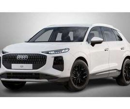 NUOVO MODELLO 2.0 TFSI 204 CV S-TRONIC *PROMO* !!!