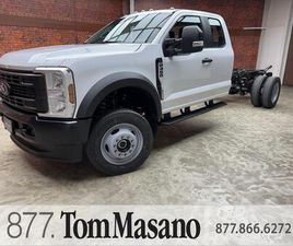 NEW 2026 FORD F-450 DRW