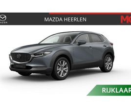 MAZDA CX-30 SKYACTIV G MAZDA CX-30 2.5 E-SKYACTIV-G M HYBRID EXCLUSIVE-LINE BUSINESS EDITION