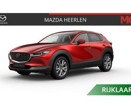 MAZDA CX-30 SKYACTIV G MAZDA CX-30 2.5 E-SKYACTIV-G M HYBRID EXCLUSIVE-LINE BUSINESS EDITION