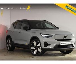 VOLVO EX40 SINGLE MOTOR EXTENDED RANGE PLUS 82 KWH / LOUNGE PAKKET / EXTRA GETINT GLAS / 360 CAMERA / 20'' VELGEN / PANORAMADAK / ZWART DAK / HARMAN KARDON / MI