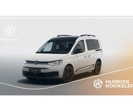 VOLKSWAGEN CADDY KOMBI 1.5 TSI 150PK DSG EHYBRID LIMITED EDITION | ADAPTIEVE CRUISE CONTROL | VERWARMDE VOORRUIT | STOELVERWARMING | NAVIGATIE |