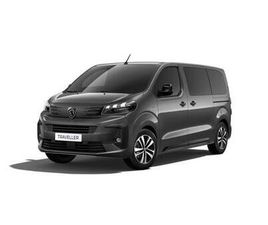 PEUGEOT TRAVELLER ALLURE LONG 2.2 BHDI 180 EAT8