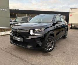 CITROEN C3 ② CITROEN C3 1.2T 100MT YOU! / 0KM — CITROËN — 2EMEMAIN