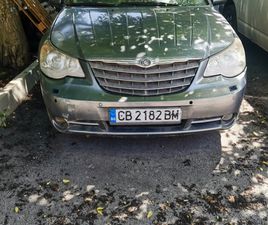 CHRYSLER SEBRING 2.4L GAZ