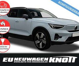 VOLVO EX40 PLUS TWIN MOTOR PERFORMANCE (442PS, AUTOM.)