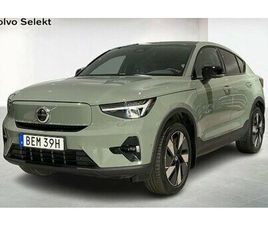 VOLVO EC40 TWIN MOTOR PERFORMANCE PLUS - 360 DRAG