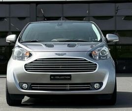 ASTON MARTIN CYGNET LIMOUSINE