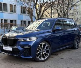 BMW X7 M50I BMW X7 M50 I*PANO*HUD*LIFT*AHK*LASER*MASSAGE*360°*