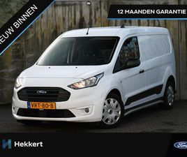 FORD TRANSIT CONNECT - TREND L2H1 1.5 ECOBLUE 100PK CRUISE.C | PDC | DAB RADIO | AIRCO |