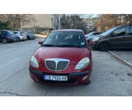 LANCIA YPSILON ≫ 2006 • 1 200 EUR • ID