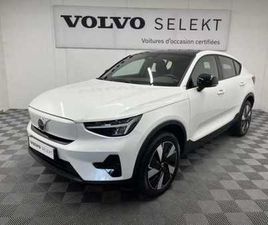 START SINGLE EXTENDED RANGE ÉLECTRIQUE