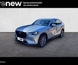 2.5L E-SKYACTIV-G PHEV EXCLUSIVE-LINE AWD