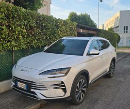 BYD SEAL U DM-I 2024