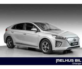 PREMIUM SKINN•EL.SETE•ACC•RYGGEKAMERA•FRI FRAKT