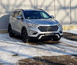 HYUNDAI GRAND SANTA FE