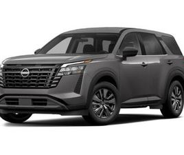 NEW 2026 NISSAN PATHFINDER S