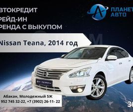 NISSAN TEANA