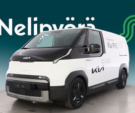 KIA PV5 CARGO EARTH FWD 71,2KWH 163HV 2P 5D L2H1 5-OVINEN