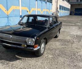OTHER GAZ VOLGA -2410