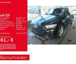 55 TFSI E QUATTRO S TRONIC