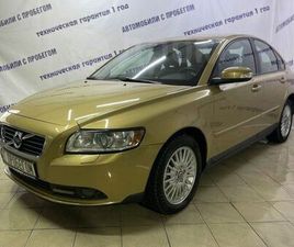 VOLVO S40