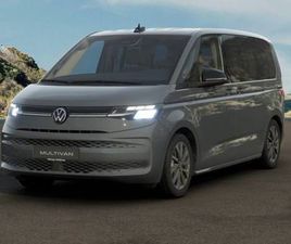 VOLKSWAGEN MULTIVAN MULTIVAN 6ª '15-'24 T7 1.5 PHEV LIFE 4MOTION 245CV DSG 7P.TI