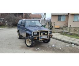 DAIHATSU FEROZA DAIHATSU FEROZA ≫ 1990 • 2 150 EUR • ID