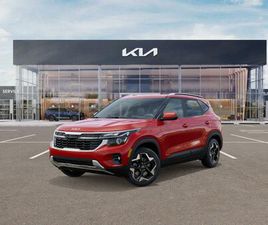 NEW 2026 KIA SELTOS S