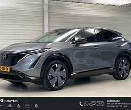 NISSAN ARIYA - E-4ORCE EVOLVE 91 KWH / NL AUTO / 8JAAR BATTERIJGARANTIE / AFNEEMBARE TREKHAAK 1600KG TREK