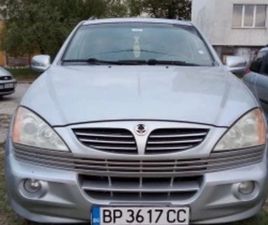 SSANGYONG KYRON ≫ 2006 • 5 150 ЛВ. • ID