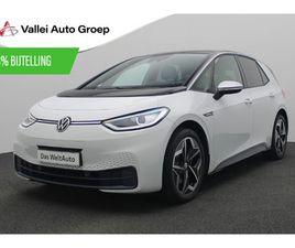VOLKSWAGEN ID.3 FIRST PLUS 204PK - INCL. BTW - 8% BIJTELLING