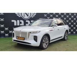 HONGQI E-HS9 EXCLUSIVE חשמלי אוט׳ פנאי-שטח (551 כ״ס)