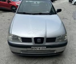 SEAT CORDOBA 2000