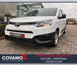 PROACE CITY - PANEL VAN SWB 1.2 BENZINE MT ACTIVE