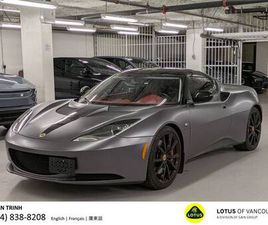 LOTUS EVORA 2012 LOTUS EVORA - 6-SPD AUTO, RED LEATHER INT, LOCAL BC NO ACCIDENTS!