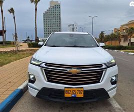 CHEVROLET TRAVERSE HIGH COUNTRY אוט׳ 3.6 (310 כ״ס)