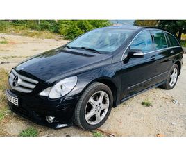 MERCEDES CLASSE R R 280 MERCEDES-BENZ R 280 ПАНОРАМА. РЕАЛНИ КИЛОМЕТРИ