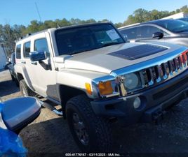 HUMMER H3 15,690 BGN