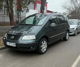 VOLKSWAGEN SHARAN VW SHARAN