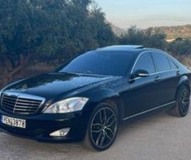 MERCEDES-BENZ S 350 2007