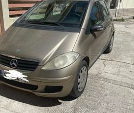 MERCEDES-BENZ A 150 2005