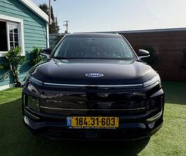 JAC E-JS4 PREMIUM חשמלי אוט׳ (193 כ״ס)